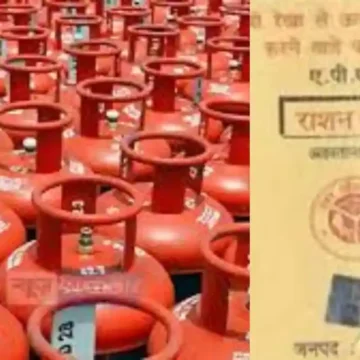 राशन कार्ड और गैस सिलेंडर है तो इस खबर को जरूर पढ़ें….